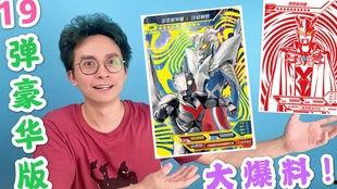 豪华19弹最新爆料,揭秘顶级豪车背后的神秘故事