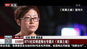 纪实频道在线观看,在线见证历史瞬间