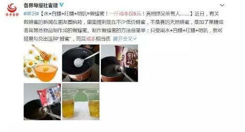 广东海丰爆料新闻最新